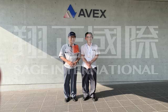 AVEX多度工厂参访4