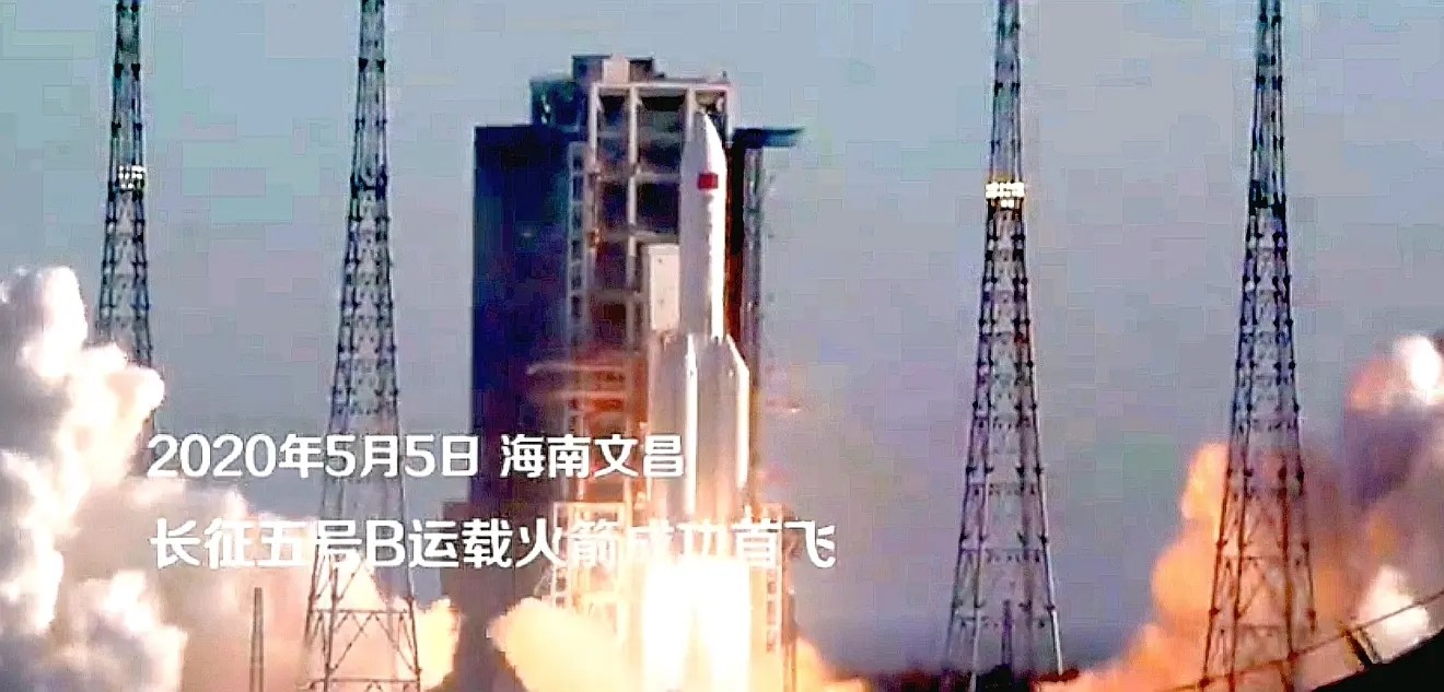 5月5日,我国的长征5b运载火箭在海南文昌发射中心成功发射!